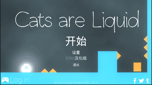 猫咪都是水做的
