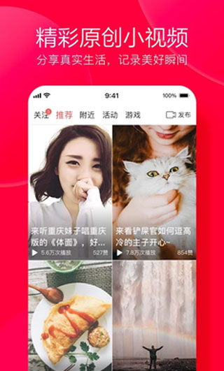 Toutiao