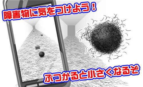 毛塊