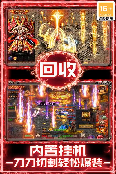 战谷 战谷