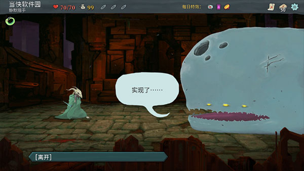 Slay the Spire手游 Slay the Spire手游