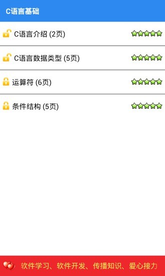 IT看书
