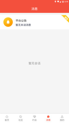 对宇婚恋 对宇婚恋