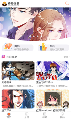 嘿嘿漫画最新版连载