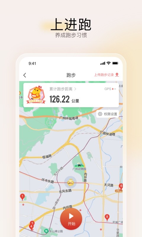 远智教育最新版
