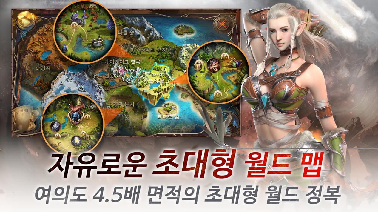 이터널 라이트