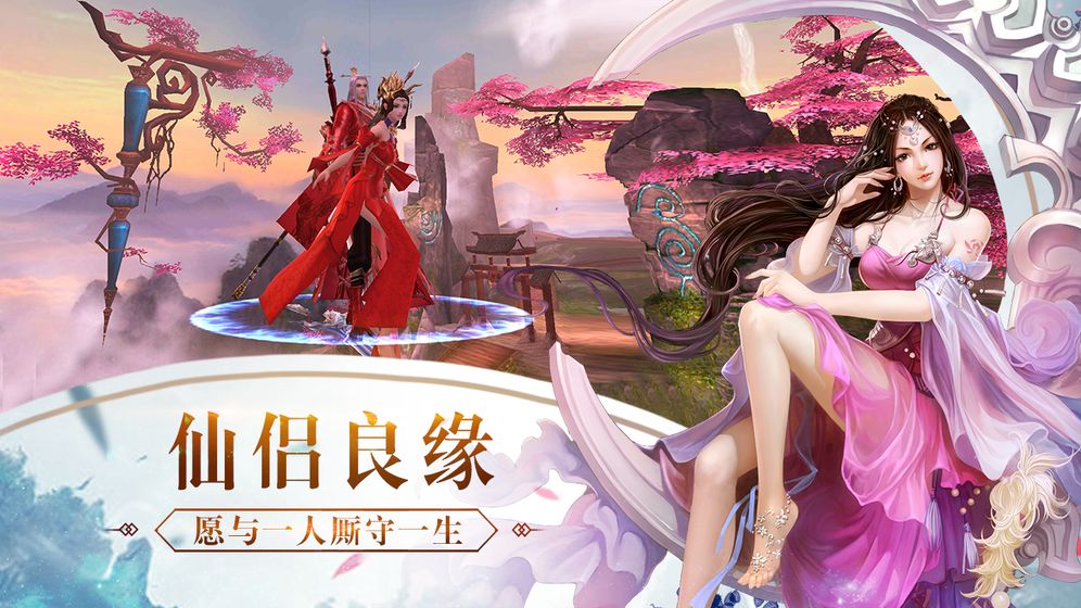 大唐仙灵