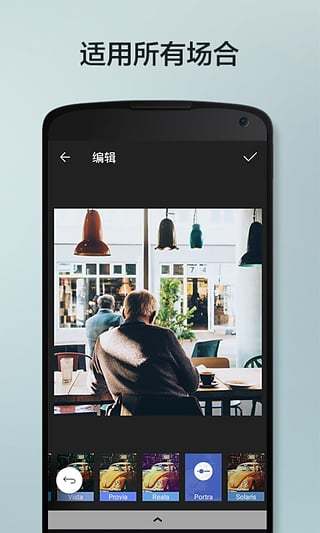 柚子相机安卓版