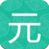元生活