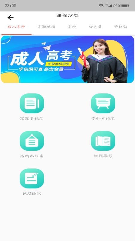 宏帆教育