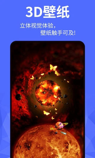 动态壁纸管家 动态壁纸管家