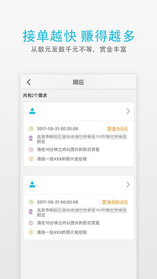 即询