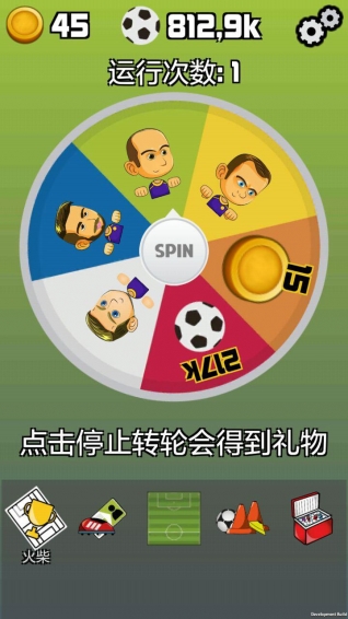 足球经理世界