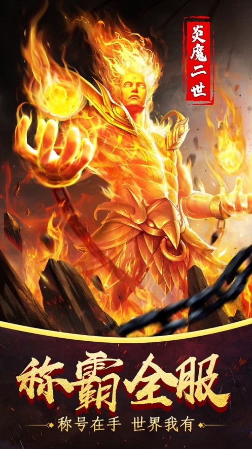 仙魔缥缈录 仙魔缥缈录