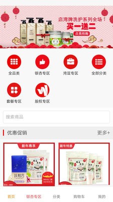 海店湾