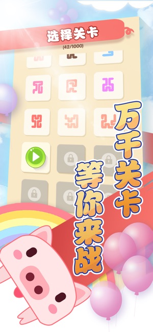 一笔画成