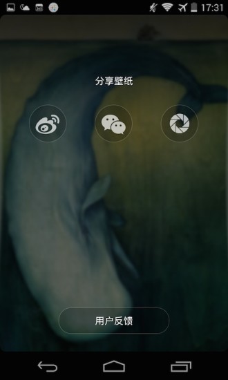 魔幻壁纸 魔幻壁纸