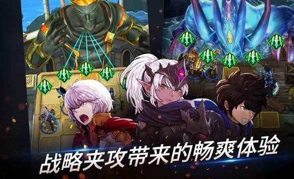 Chain Strike