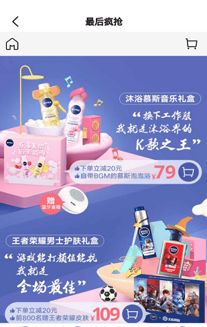 唯品小象