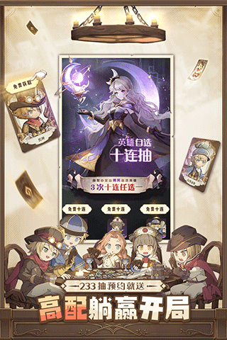 异世代:光与魔法