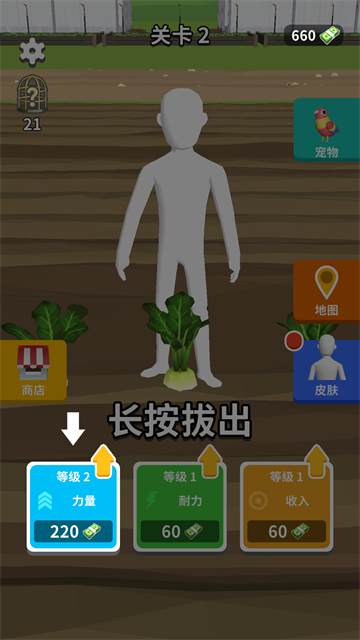 完美距离