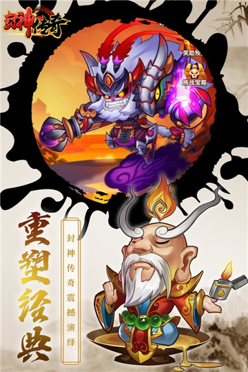 英雄万岁