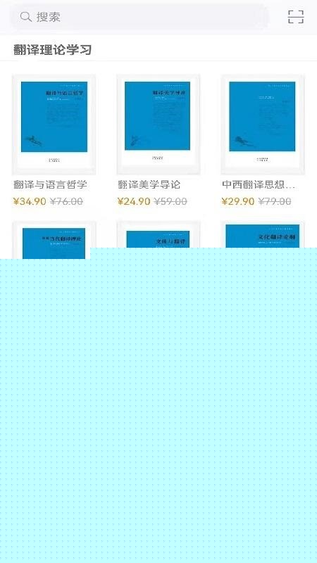中译书坊