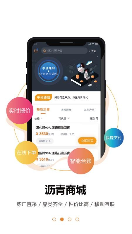 中沥网 中沥网