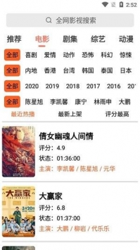 秋葵视频安卓污版 秋葵视频安卓污版