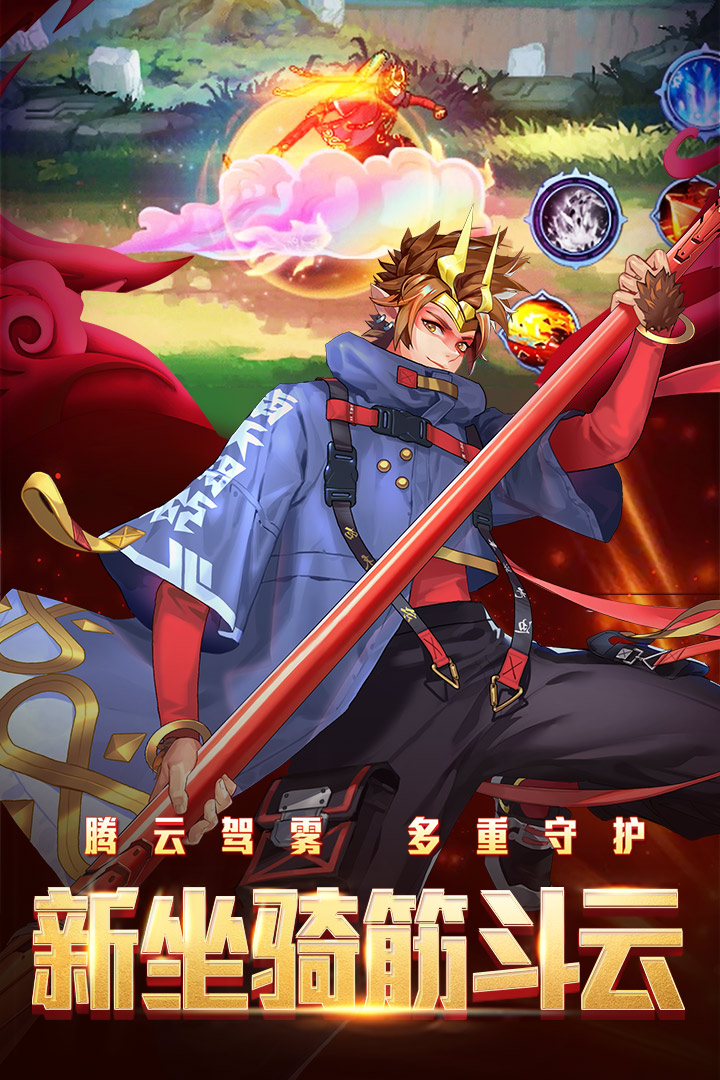 时空猎人3 时空猎人3