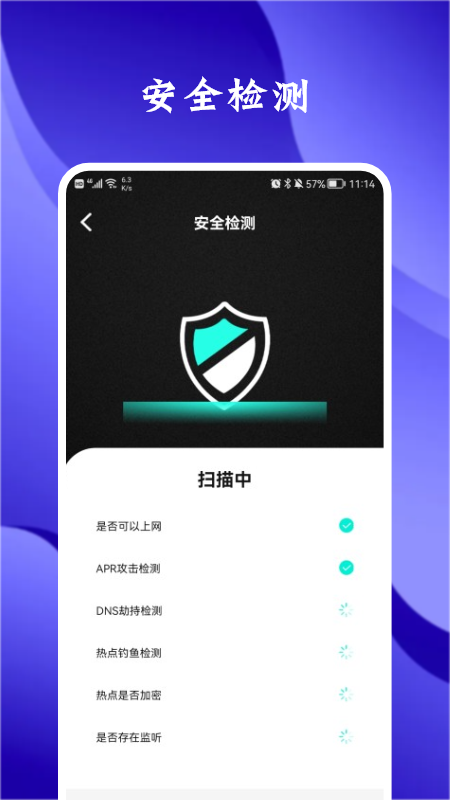 熊猫网络助手 熊猫网络助手