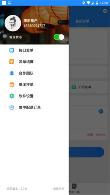 快跑者 快跑者