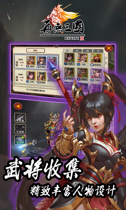 叫我三国迷 叫我三国迷
