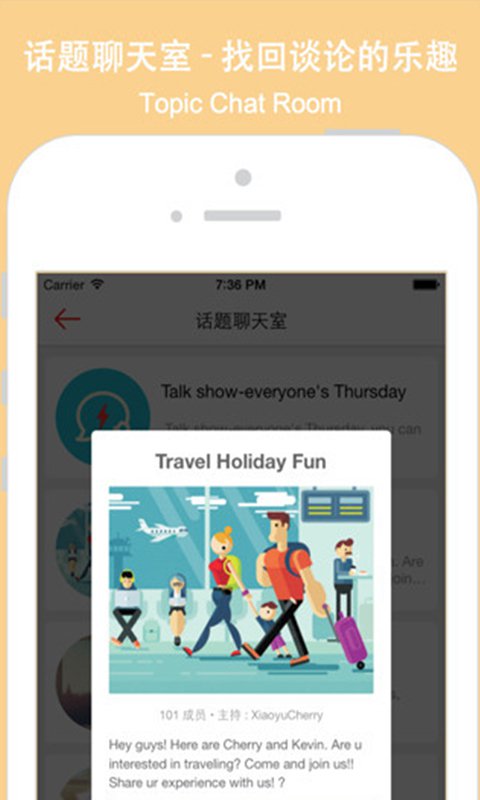 口语角儿 口语角儿