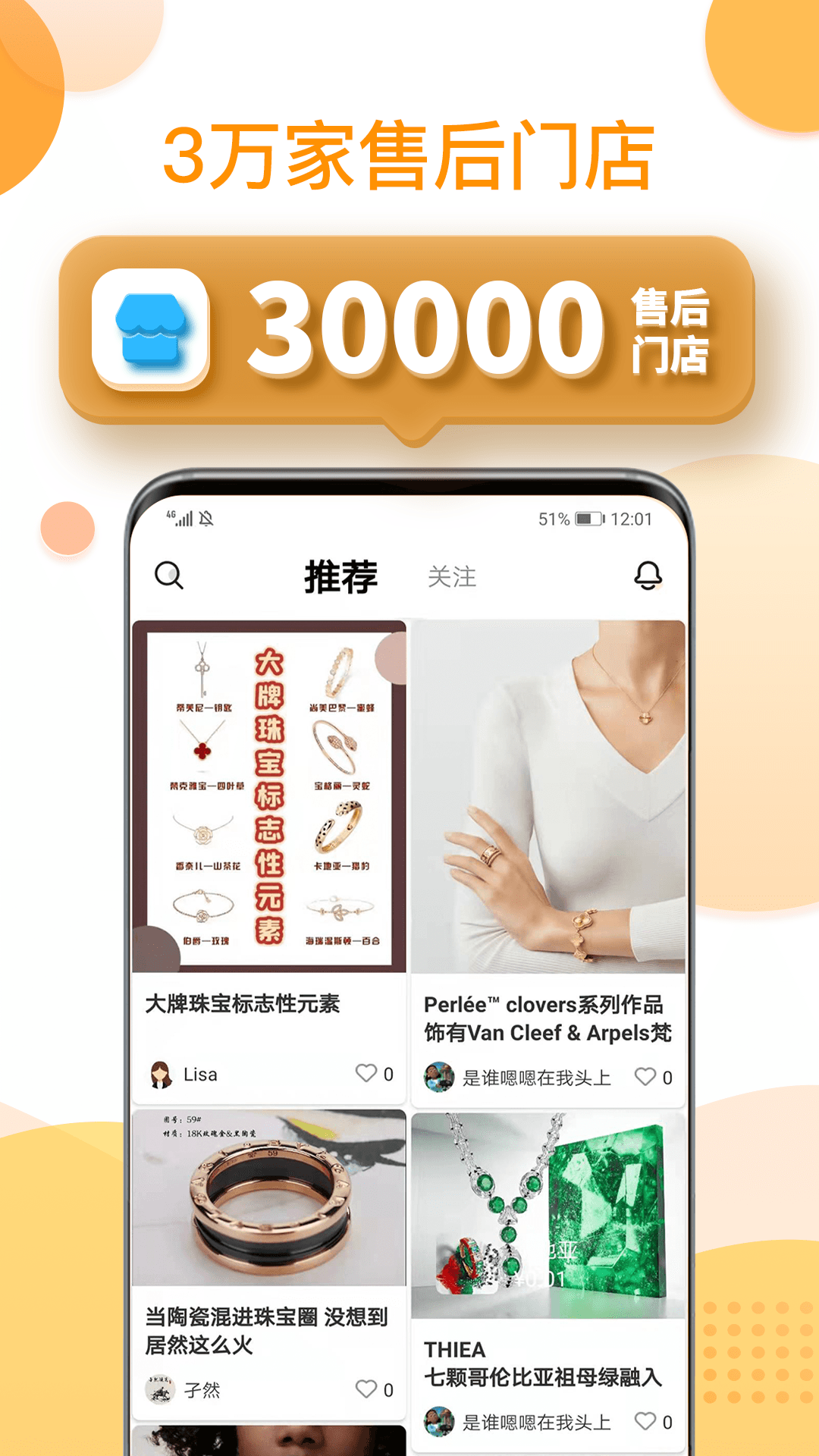还珠盒盒 还珠盒盒