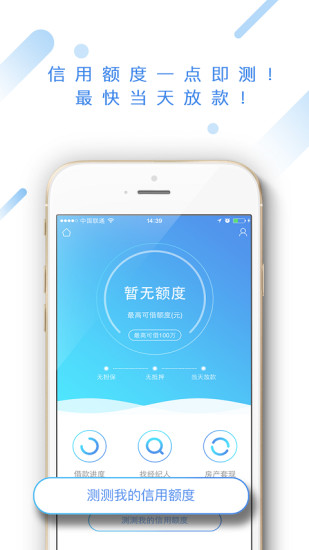 融地产