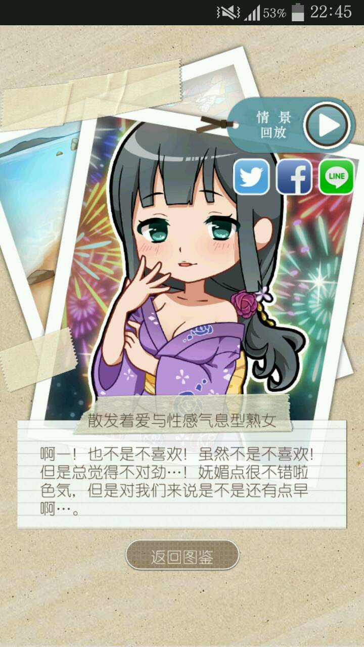 相约暑假