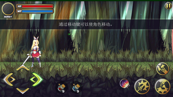 神秘之剑 内购中文版 神秘之剑 内购中文版