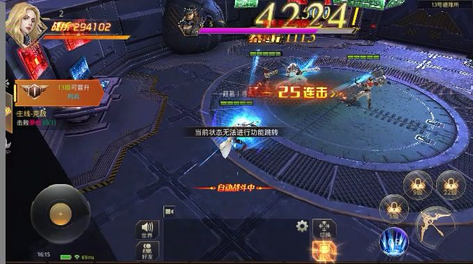 异形围城