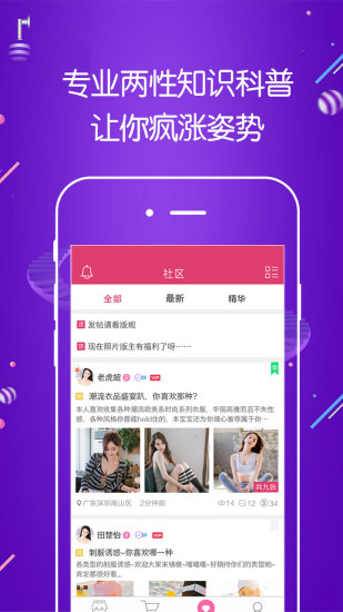 西瓜美女交友视频