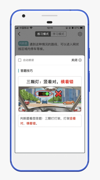 28驾理