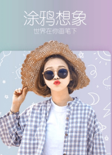 Facetune脸部优化