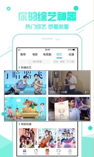 南瓜影视app最新官网版