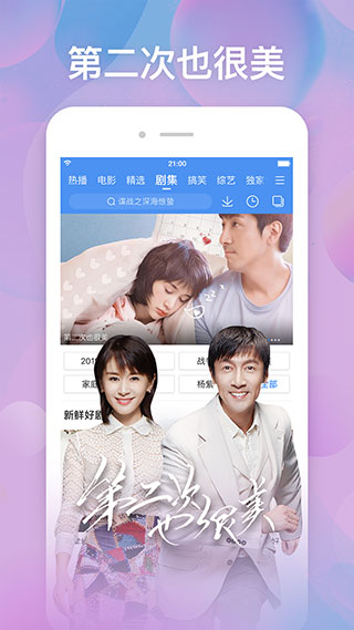 百搜影视大全
