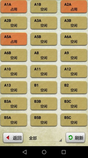 手机点菜 手机点菜