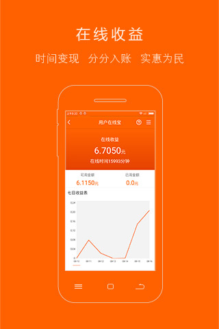 无忧帮帮 无忧帮帮