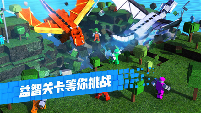 Roblox安装器
