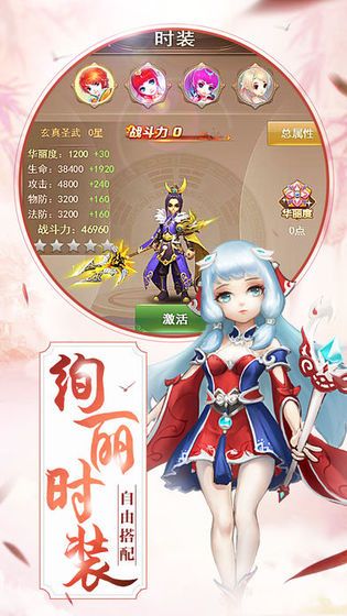 刀剑神魔录