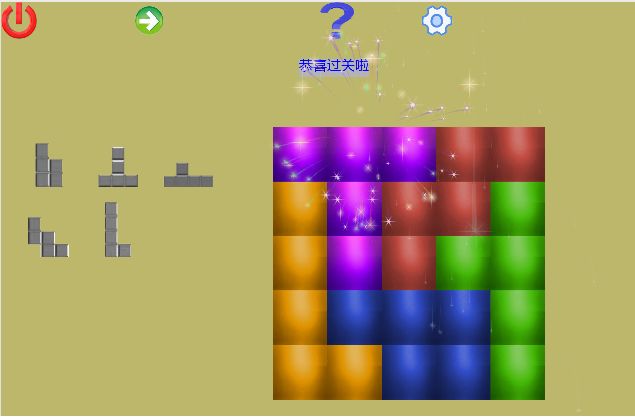 方块之谜 方块之谜