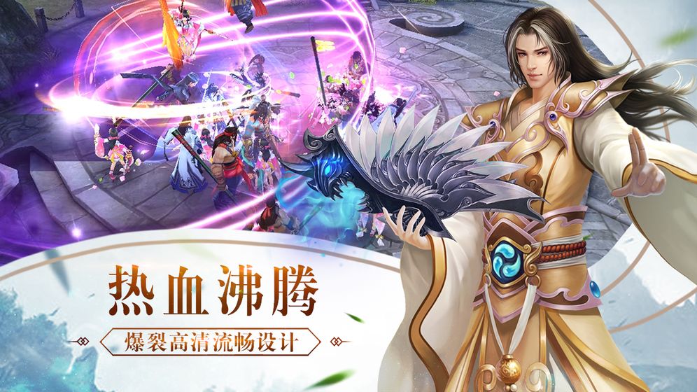 大唐仙灵